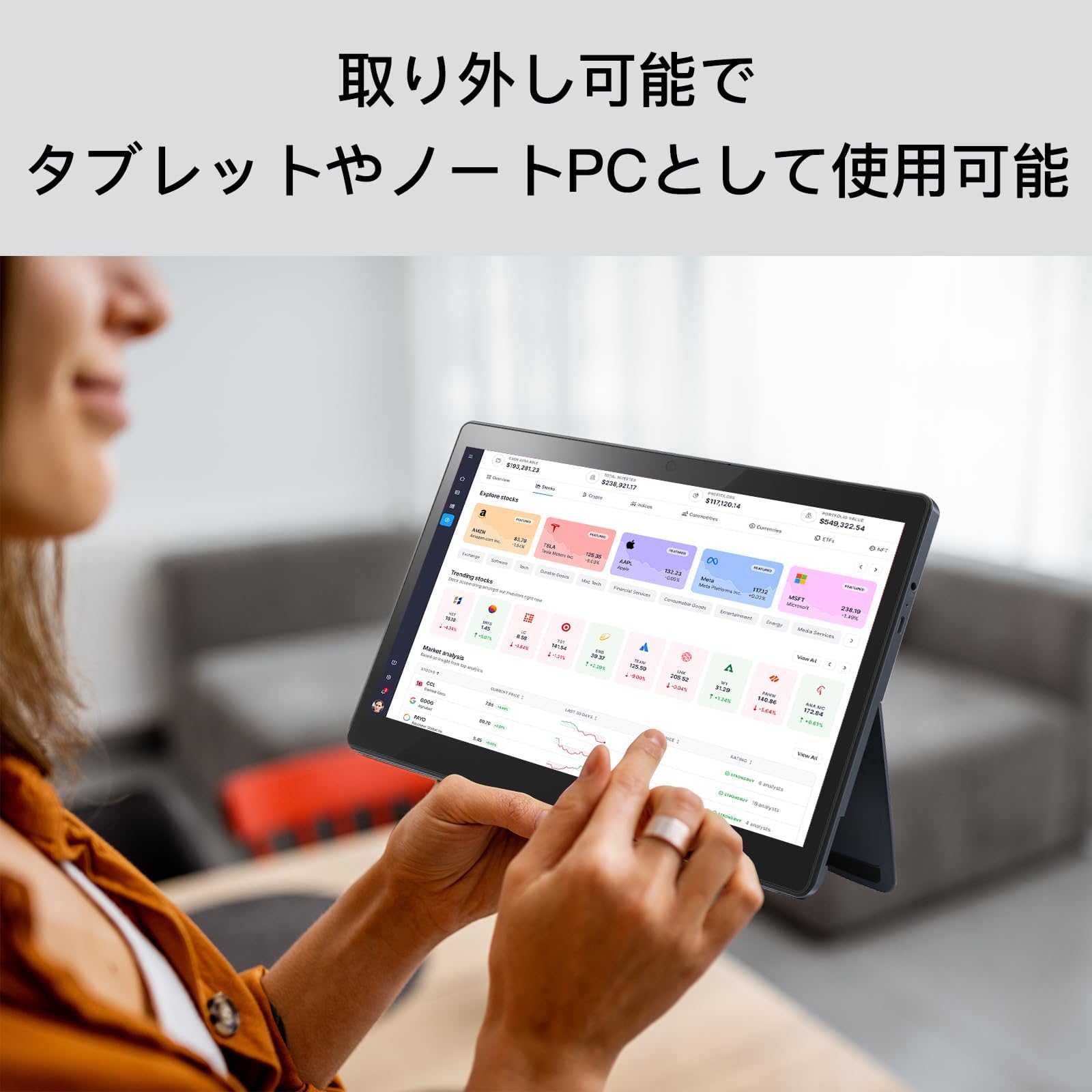 Amazon.co.jp: 【整備済み品】 東芝 2in1ノートパソコンOffice搭載